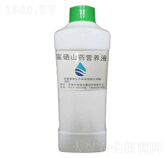 ����ɽˎ�I�B(y��ng)Һ-���S