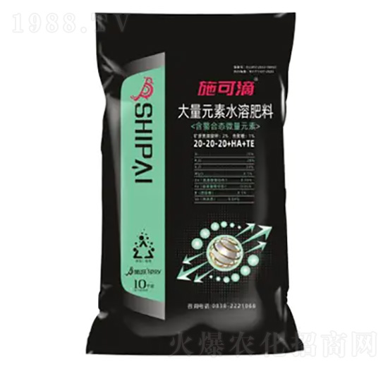 ����Ԫ��ˮ�ܷ���20-20-20+HA+TE-ʩ�ɵ�-ʩ������