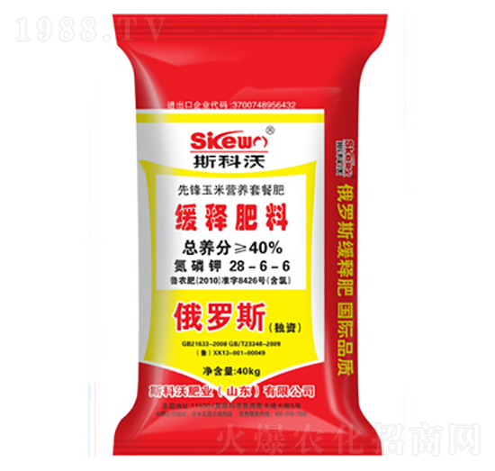 ���h���נI(y��ng)�B(y��ng)�ײ;�ጷ���28-6-6-˹��������