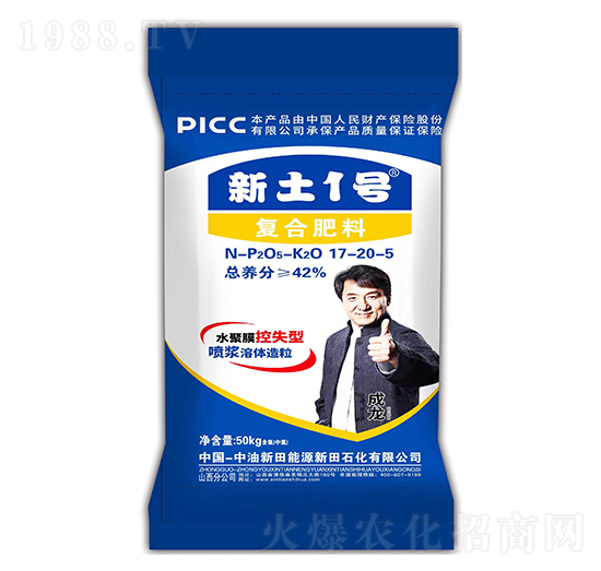 ˮ��Ĥ��ʧ�͏ͺϷ���17-20-5-����1̖-����ʯ��