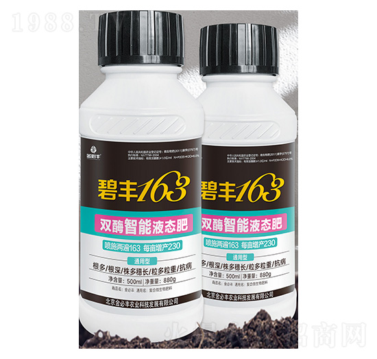 �pø����Һ�B(t��i)��-���S163-����S