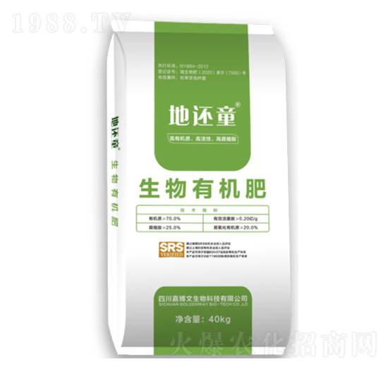 生態(tài)種植營養(yǎng)型生物有機肥-嘉道博文