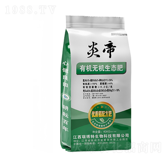 有機(jī)無(wú)機(jī)生態(tài)肥-炎帝-億佳農(nóng)肥業(yè)