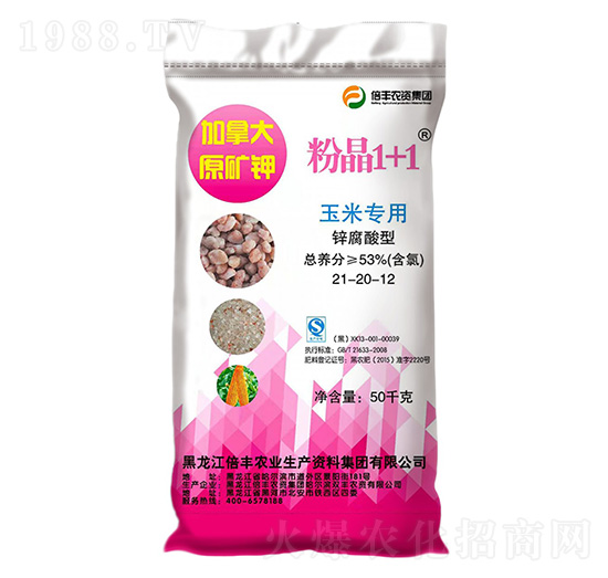 �󶹌����\�����͏�(f��)�Ϸ���21-20-12-�۾�1+1-���S�r(n��ng)�I(y��)