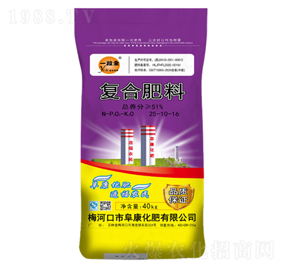 �ͺϷ���25-10-16-һ��ȫ-��������