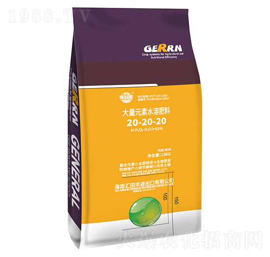 大量元素水溶肥料20-20-20-施益星-匯田豐