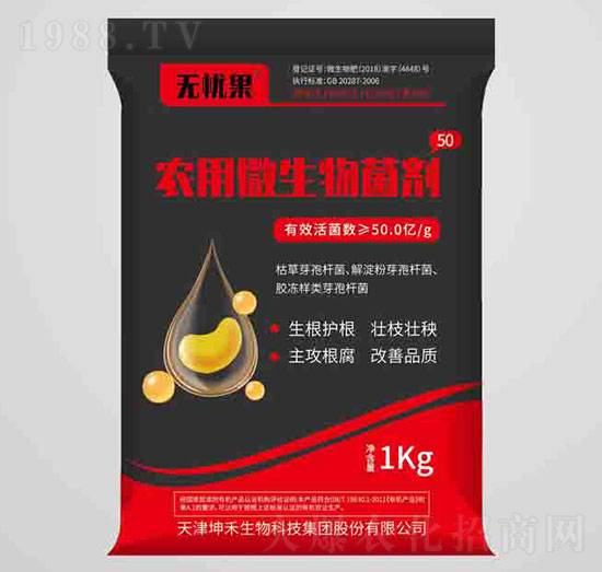 �r��΢�������50-�o�n��-��������