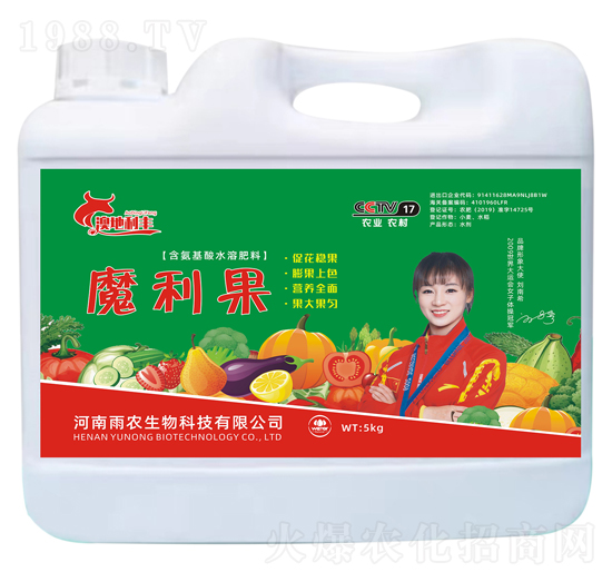 含氨基酸水溶肥料-魔利果-澳地利豐-雨農(nóng)生物