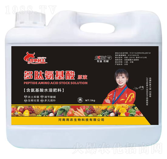 ���İ�����ԭҺ-�ĵ����S-���r(n��ng)����