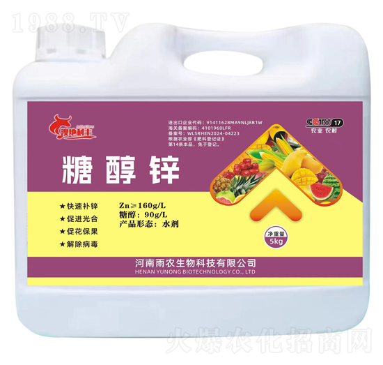 5kg�Ǵ��\-�ĵ����S-���r����