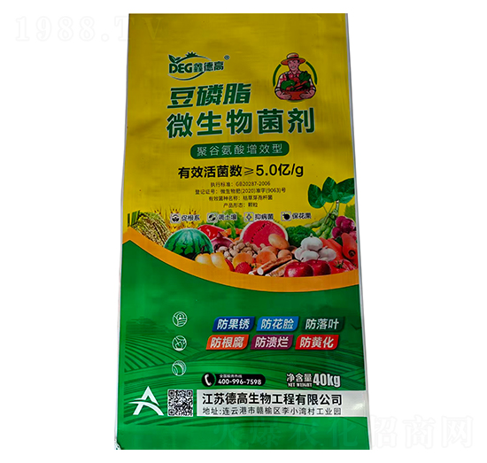 豆磷脂聚谷氨酸增效型微生物菌劑-中農(nóng)農(nóng)資