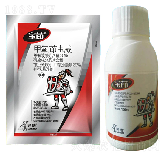 35%甲氧·茚蟲(chóng)威SC-寶茚-一覽科技