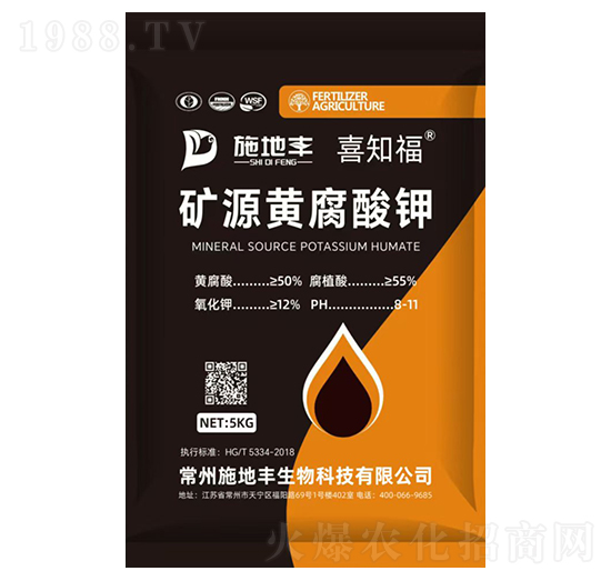 礦源黃腐酸鉀-喜知福-施地豐