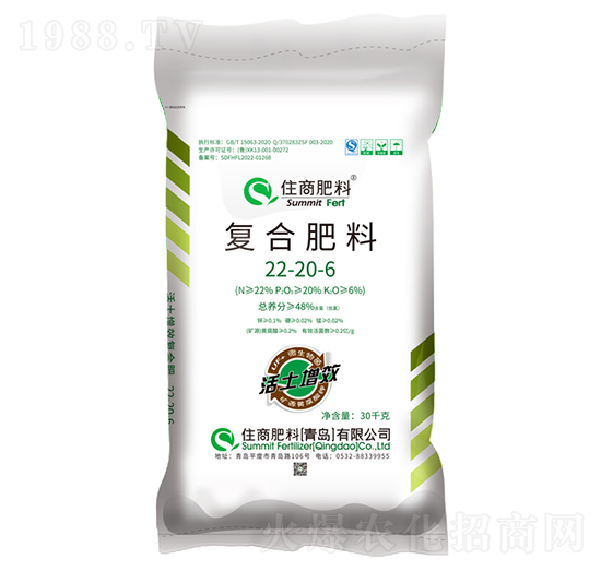 活土增效復(fù)合肥料22-20-6-住商肥料