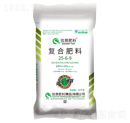 活土增效復(fù)合肥料25-6-9-住商肥料