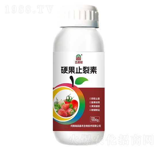 硬果止裂素-百果幫-瑞森嘉禾