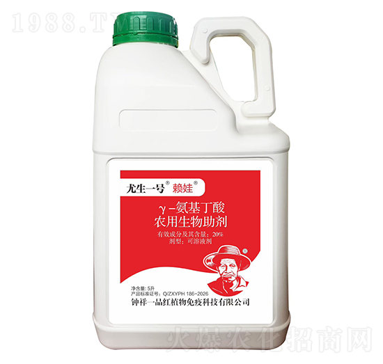 γ-氨基丁酸農(nóng)用生物助劑-賴娃-尤生一號(hào)-鐘祥一品紅