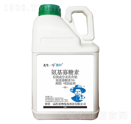 5%氨基寡糖素-美葉5L-尤生一號(hào)-鐘祥一品紅