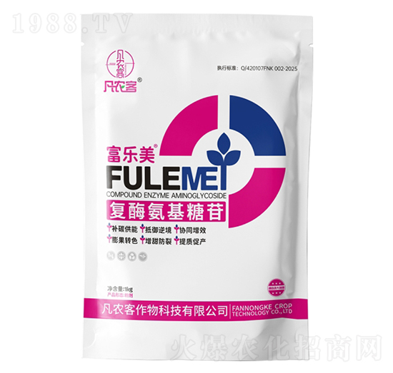 復(fù)酶氨基糖苷-富樂(lè)美-凡農(nóng)客