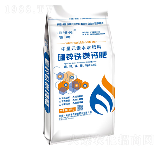 中量元素水溶肥料-硼鋅鐵鎂鈣肥-雷鵬肥業(yè)