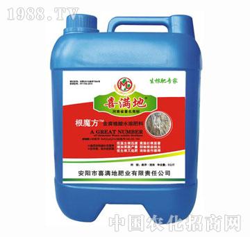 喜滿(mǎn)地-水溶肥根魔方130-50-150+TE