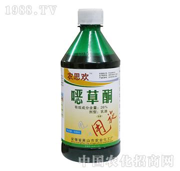 26%噁草酮-農(nóng)思?xì)g-藍(lán)田農(nóng)業(yè)