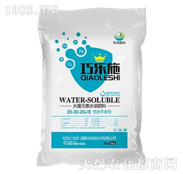 �I�B(y��ng)ƽ���ʹ���Ԫ��ˮ�ܷ�20-20-20+TE-�ɘ�ʩ-�˄�(chu��ng)