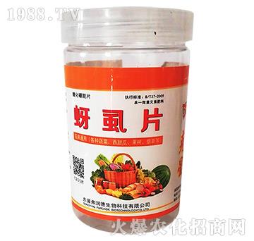 ��ʭƬ-�ѹ�ͨ�ã����t�������ӡ��S���������������ϵȣ�