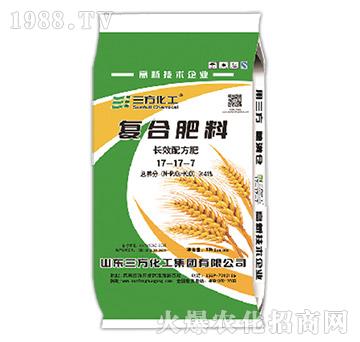 小麥長(zhǎng)效配方肥復(fù)合肥料17-17-7-三方化工