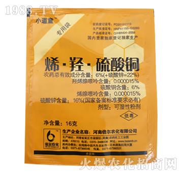 ϩ���u�������~-С��ͯ