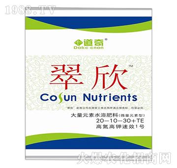 ����Ԫ��ˮ�ܷ��ϣ�΢��Ԫ�طʣ�-����1̖(h��o)-20-10-30+TE-����