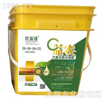 ����Ԫ��ˮ�ܷ���20-20-20+TE-���r(n��ng)-��ͨ