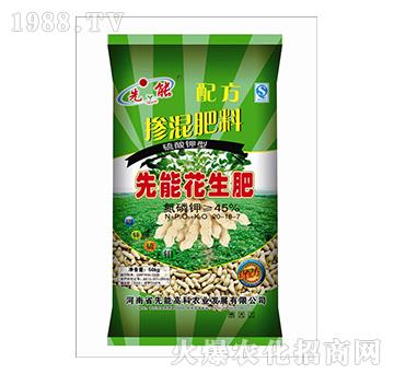 ������͓������20-18-7-���ܻ�����-����