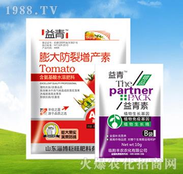 膨大防裂增產(chǎn)素+益青素-豐農(nóng)農(nóng)化