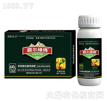 芒果專用多肽螯合菌母液肥（套裝）-霸爾綠博