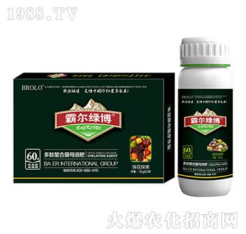 ?；ū９投嚯尿暇敢悍剩ㄌ籽b）-霸爾綠博