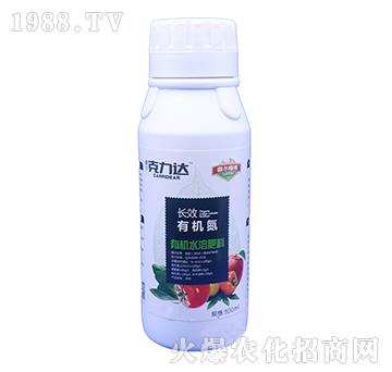 長(zhǎng)效有機(jī)氮水溶肥料（藍(lán)瓶）-克力達(dá)-霸爾