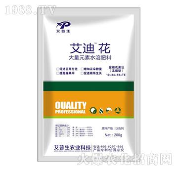 200g����Ԫ��ˮ�ܷ���10-34-18+TE-���ϻ�-������