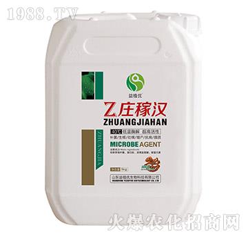 莊稼漢-益植優(yōu)