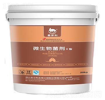 微生物菌劑II型清液-吾爾利