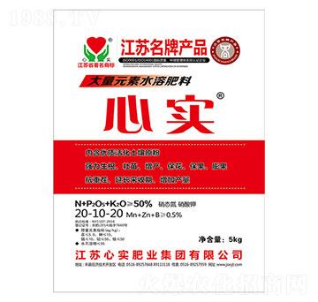 ����Ԫ��ˮ�ܷ�20-1