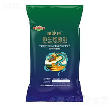 微生物菌劑-田龍丹-霸爾綠博