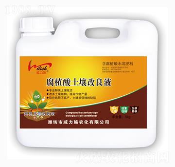 ��ֲ����������Һ-����