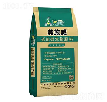 ̼��΢�������-��ʩ��-���w�r(n��ng)�I(y��)