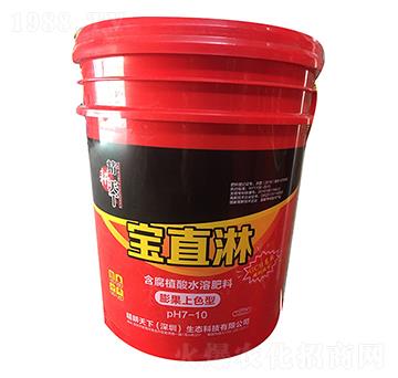 膨果上色型含腐植酸水溶肥料-寶直淋-金滿地