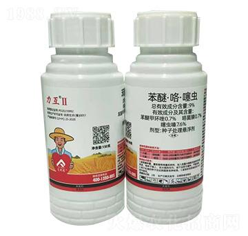 9%���ѡ������x-����II-�����r(n��ng)