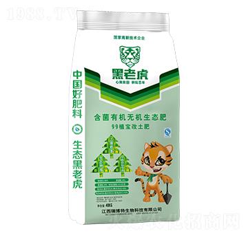 99ֲ��������-�����ЙC(j��)�o(w��)�C(j��)���B(t��i)��-���ϻ�-����