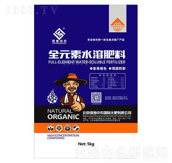 全元素水溶肥-綠地中農(nóng)