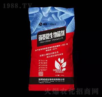 40kg碳基微生物菌劑-天耀疆禾-誠成生物