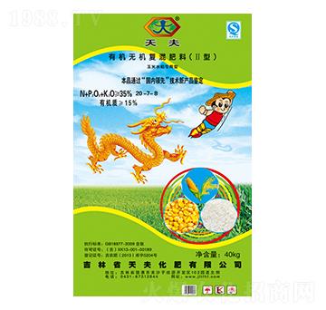 �ЙC�o�C�ͻ��20-7-8-���